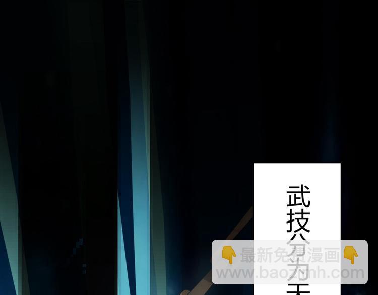 第11话  烈焰蹦(1/2)-第11话