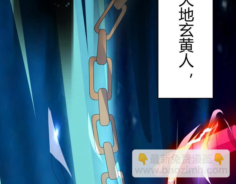 第11话  烈焰蹦(1/2)-第11话