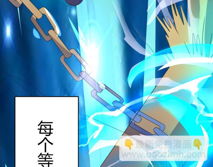 第11话  烈焰蹦(1/2)-第11话