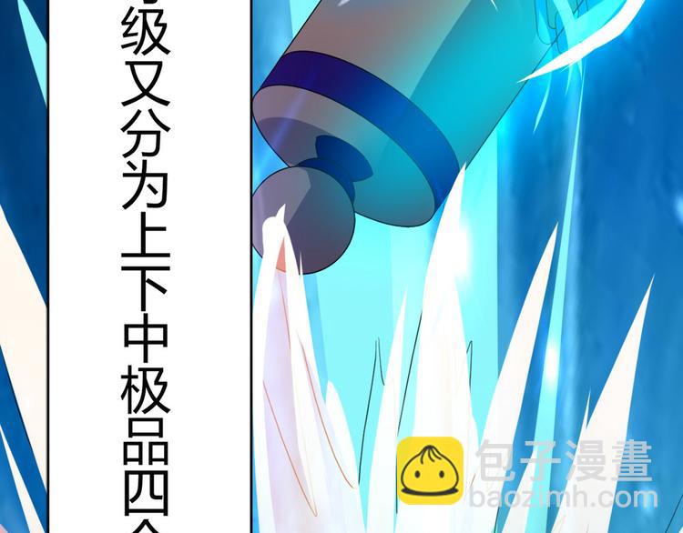 第11话  烈焰蹦(1/2)-第11话