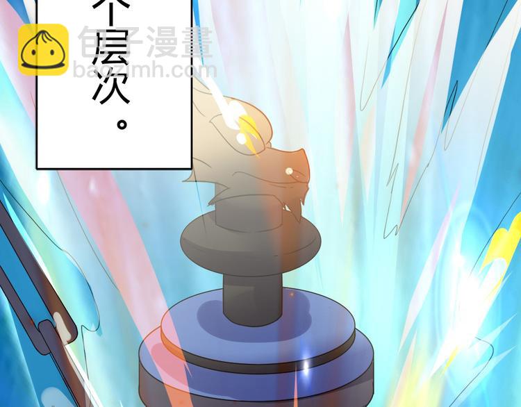第11话  烈焰蹦(1/2)-第11话