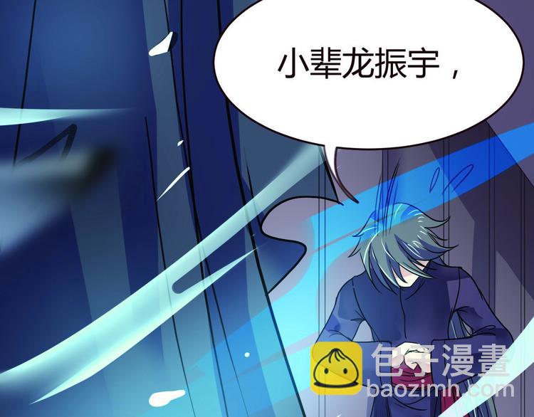 第11话  烈焰蹦(1/2)-第11话