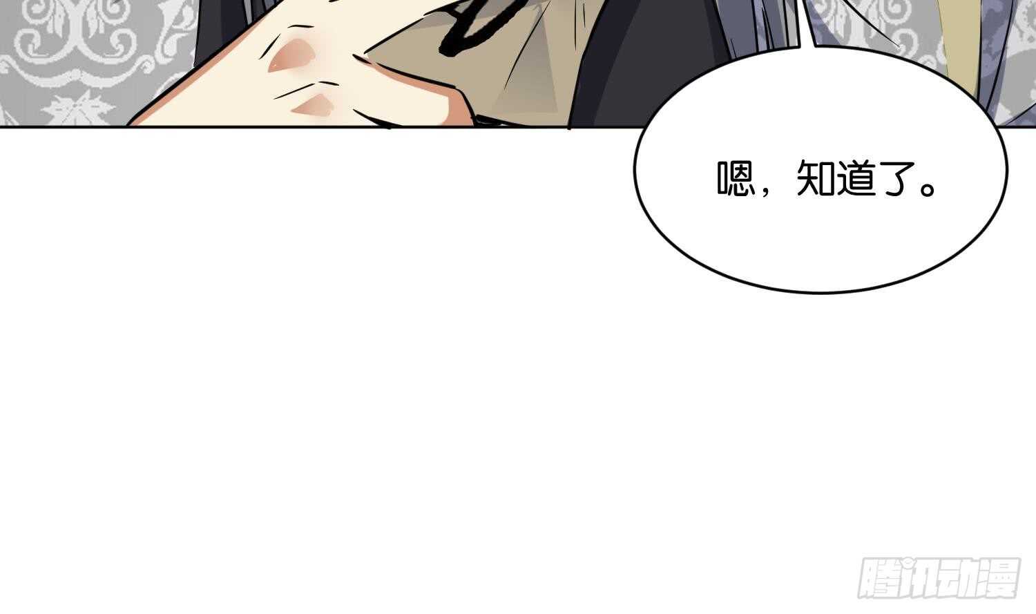 第102话 帝武学院2(1/2)-第103话