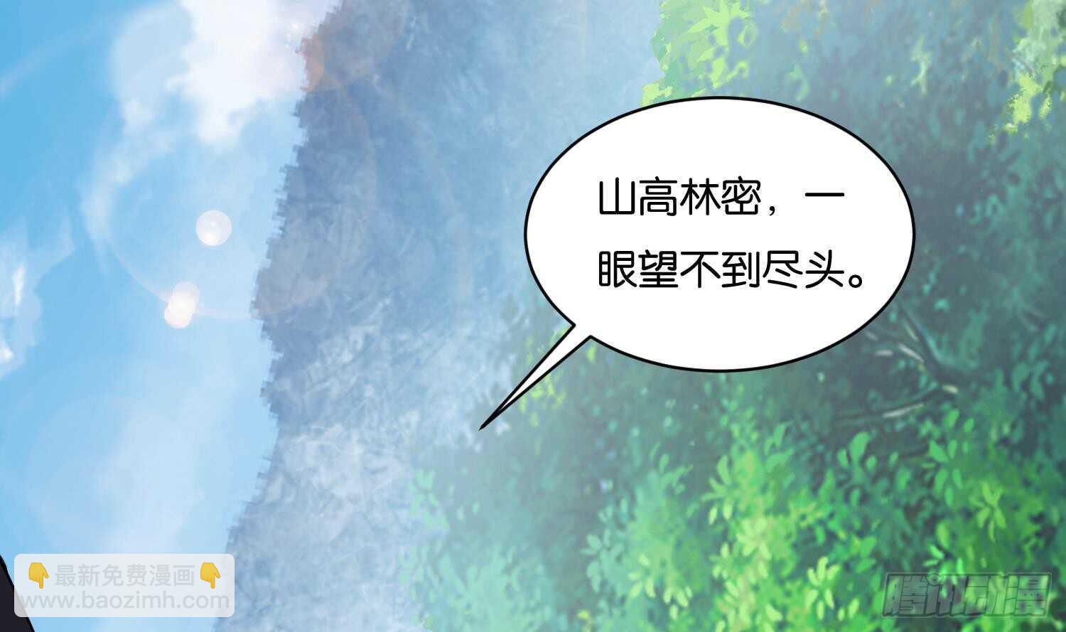 第102话 帝武学院2(1/2)-第103话