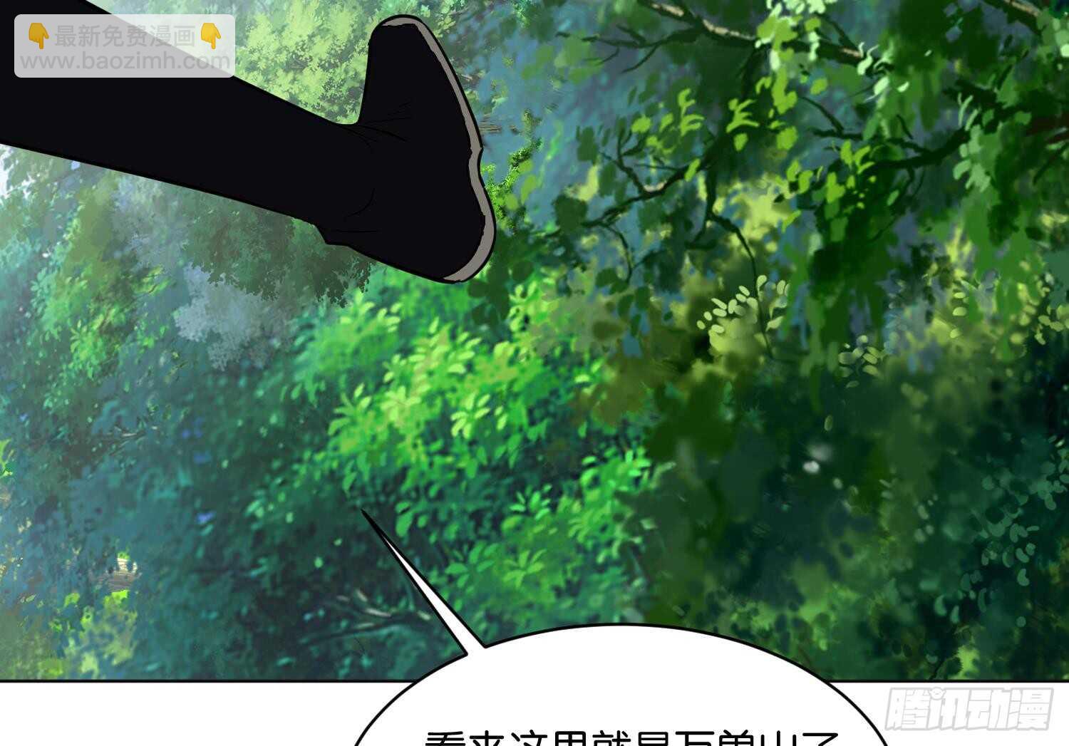 第102话 帝武学院2(1/2)-第103话