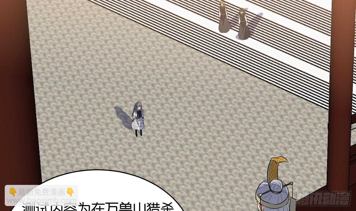 第102话 帝武学院2(1/2)-第103话