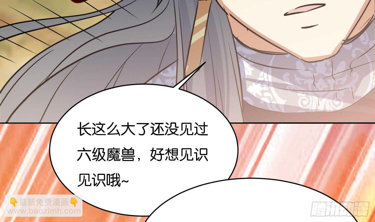第104话 试炼2(1/2)-第105话