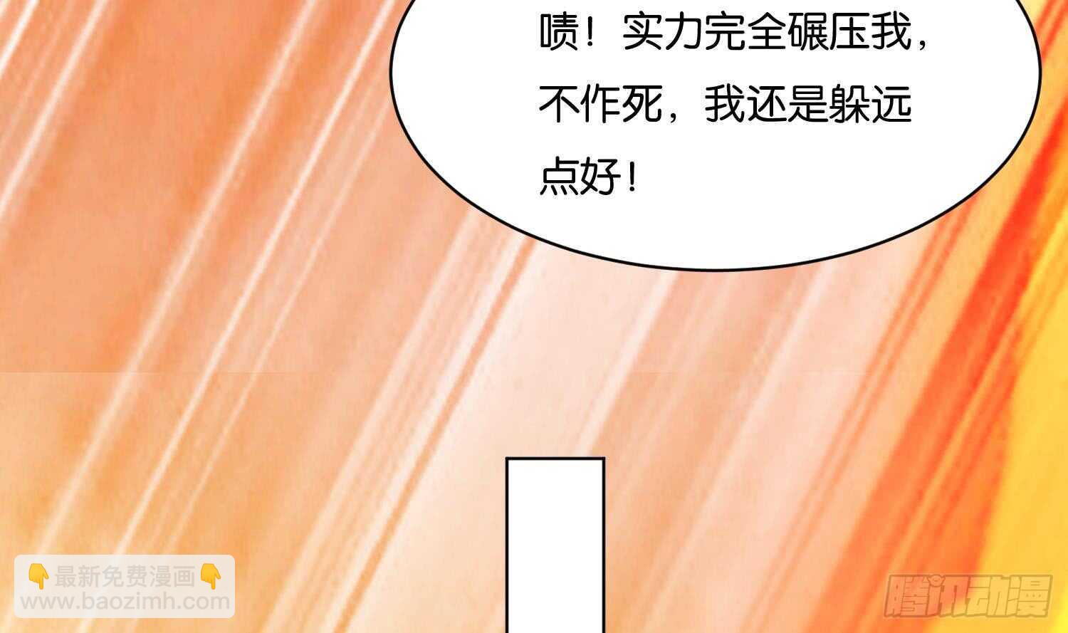 第104话 试炼2(1/2)-第105话