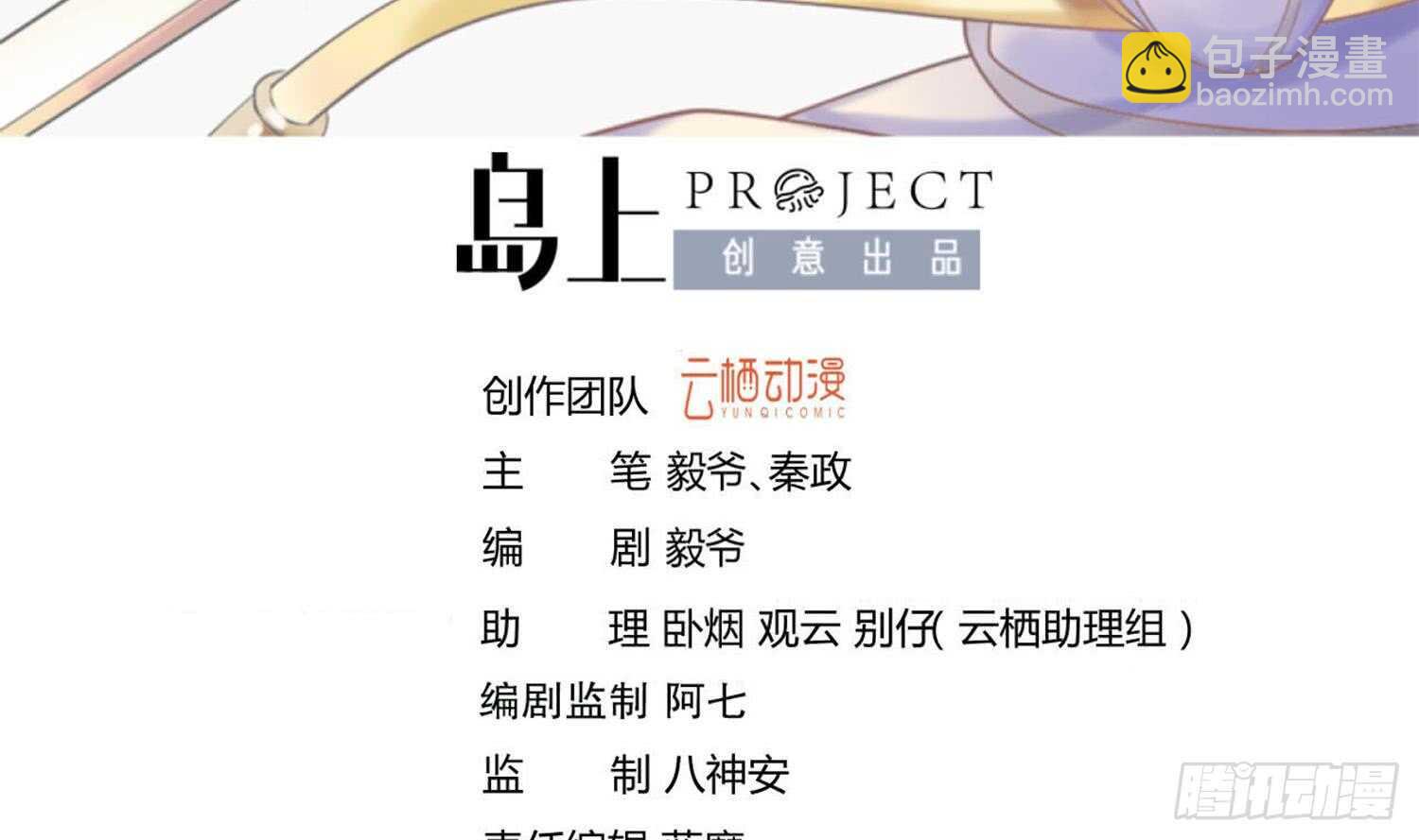 第104话 试炼2(1/2)-第105话