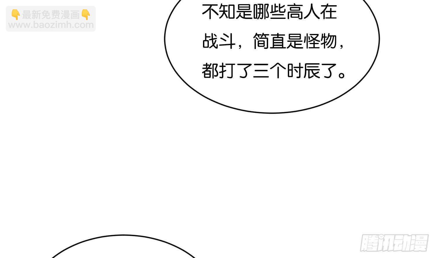 第104话 试炼2(1/2)-第105话