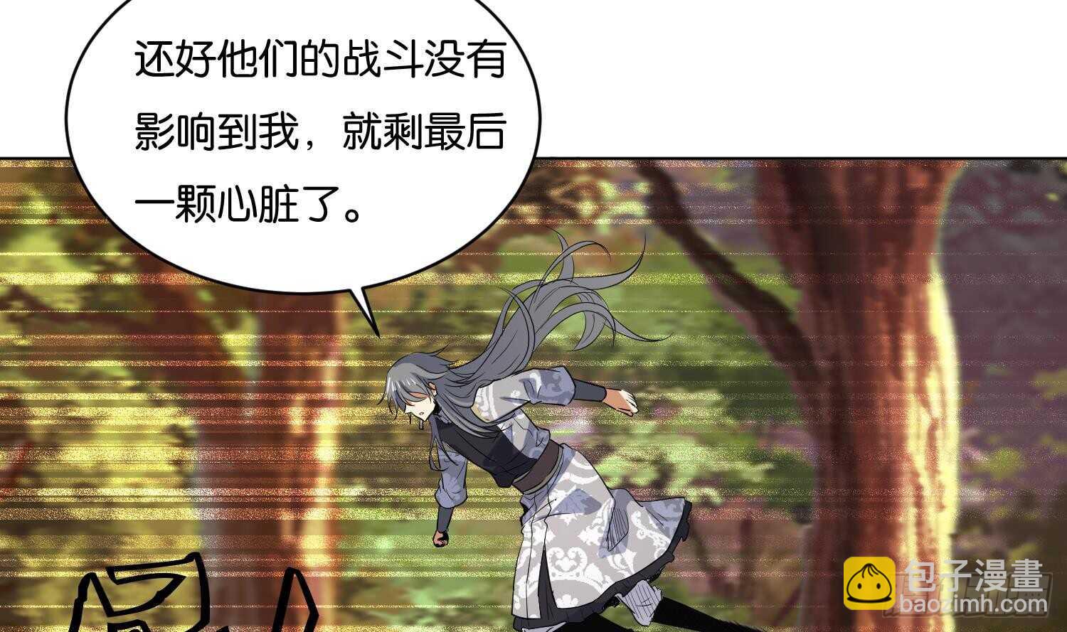 第104话 试炼2(1/2)-第105话
