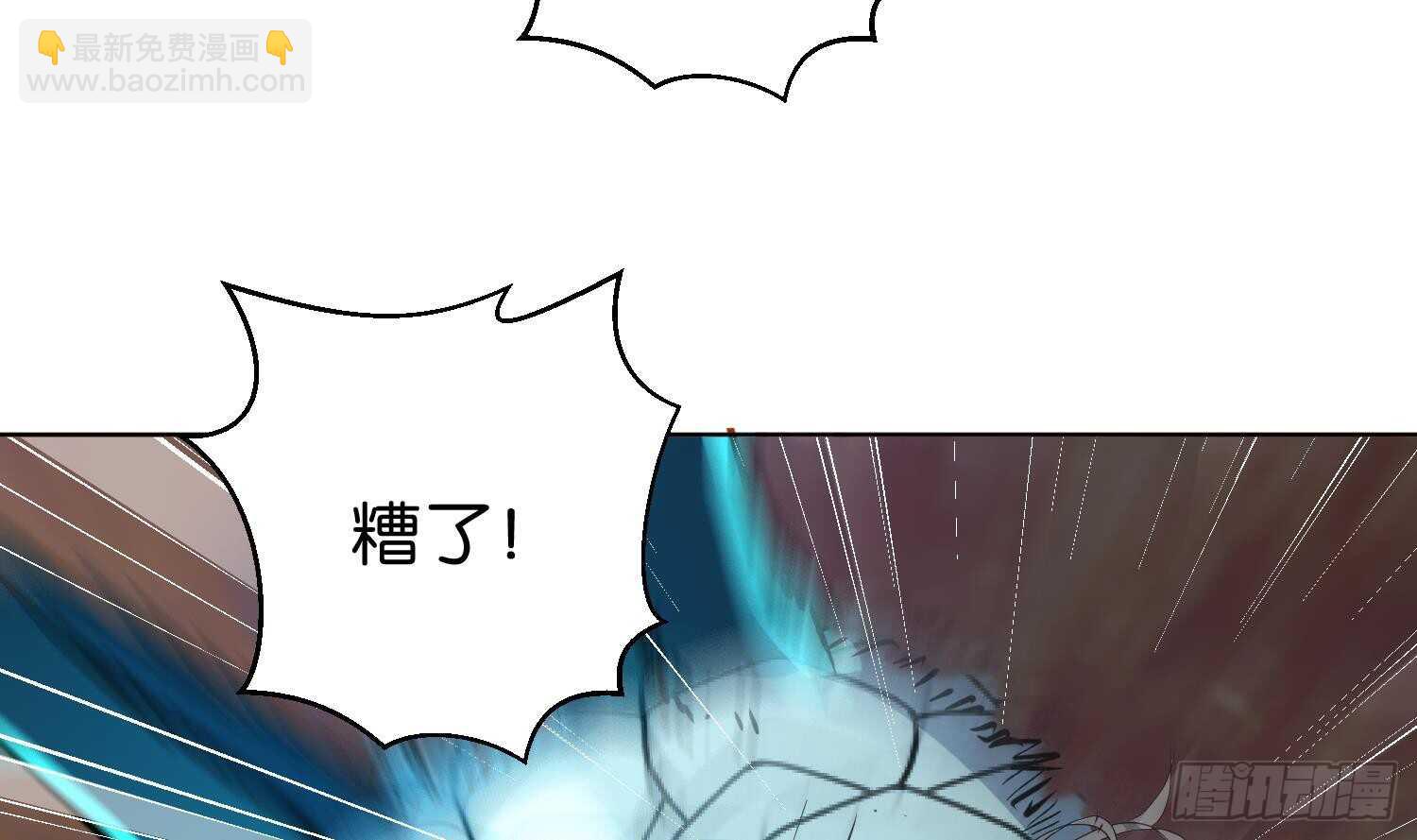 第104话 试炼2(1/2)-第105话