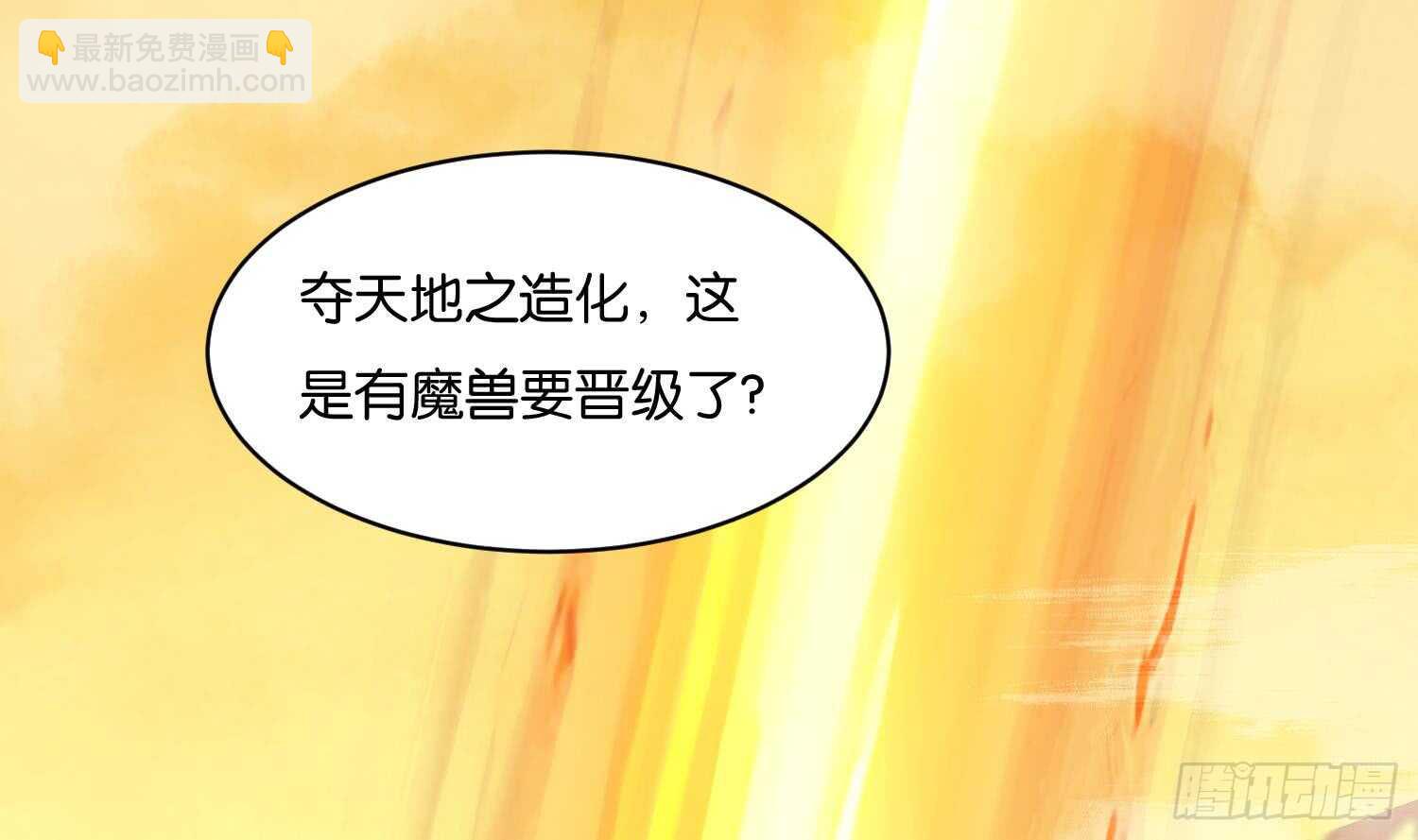 第104话 试炼2(1/2)-第105话