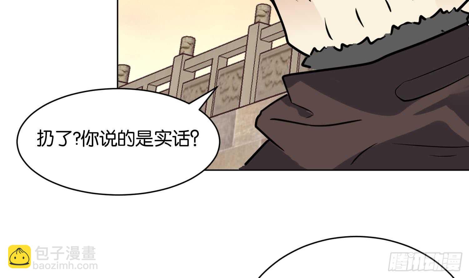 第106话 毛毛虫？！(1/2)-第107话