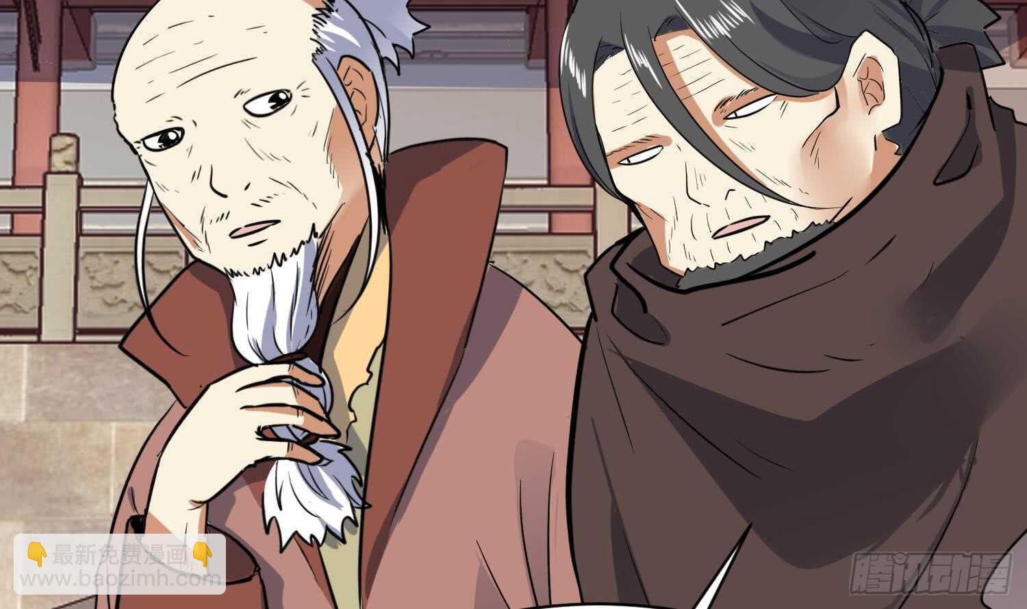 第106话 毛毛虫？！(1/2)-第107话