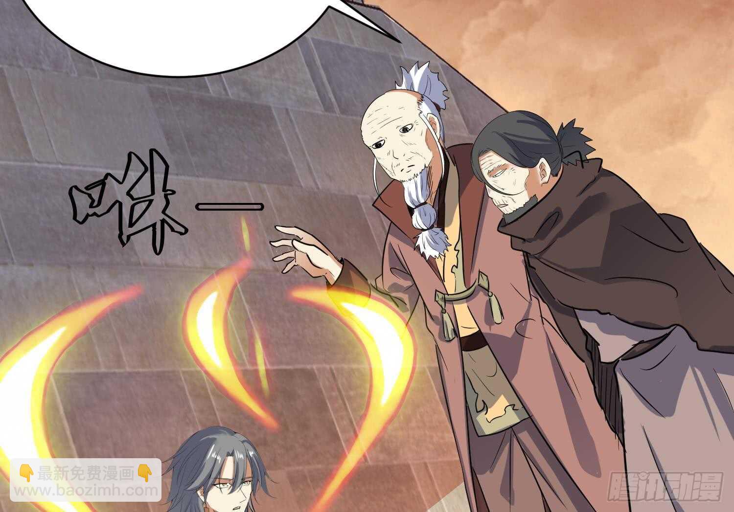 第106话 毛毛虫？！(1/2)-第107话