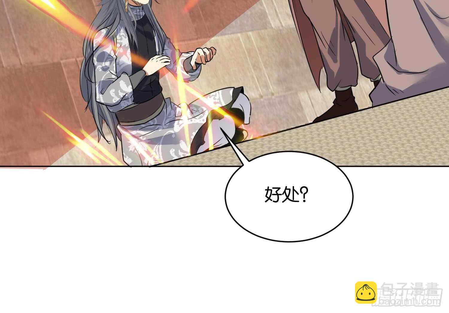 第106话 毛毛虫？！(1/2)-第107话