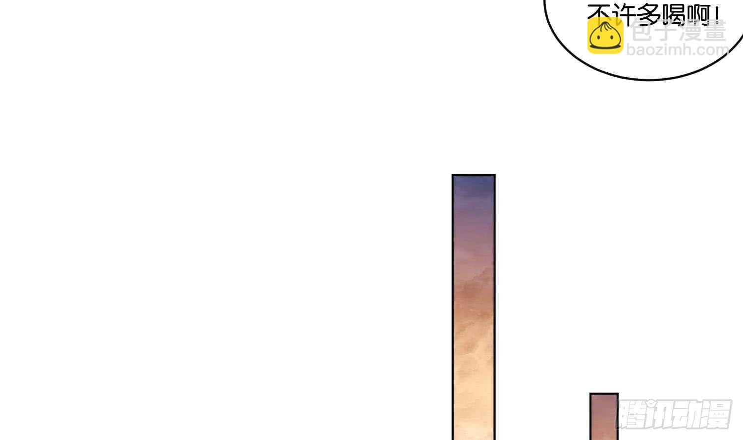 第106话 毛毛虫？！(1/2)-第107话