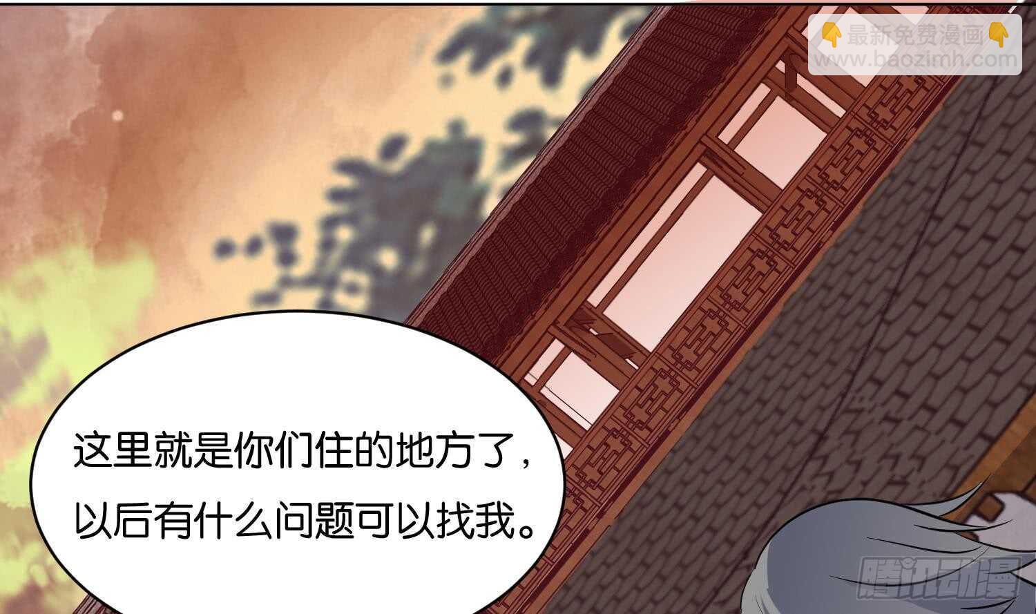 第106话 毛毛虫？！(1/2)-第107话