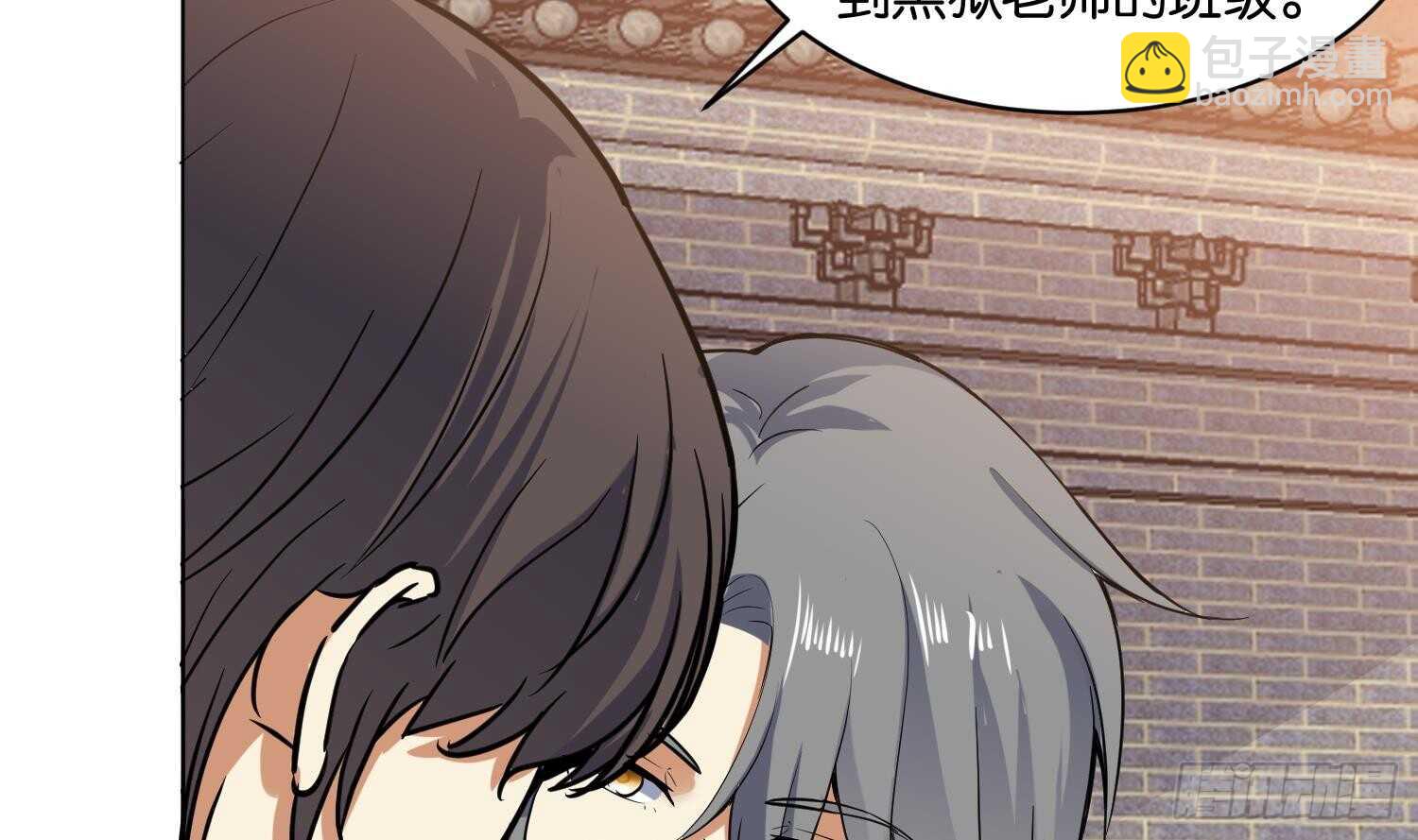 第106话 毛毛虫？！(1/2)-第107话
