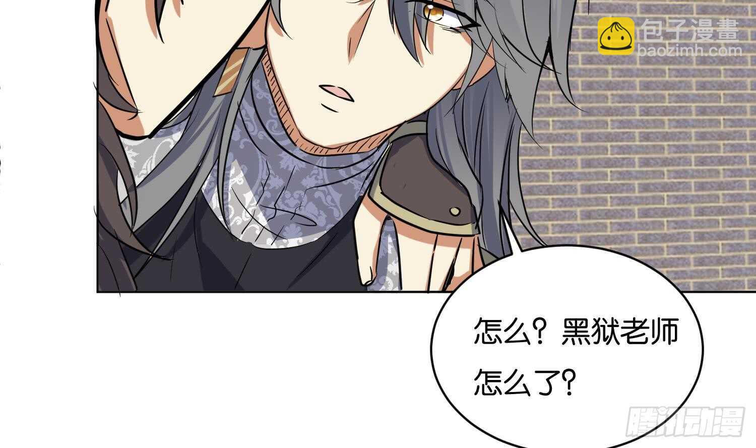 第106话 毛毛虫？！(1/2)-第107话