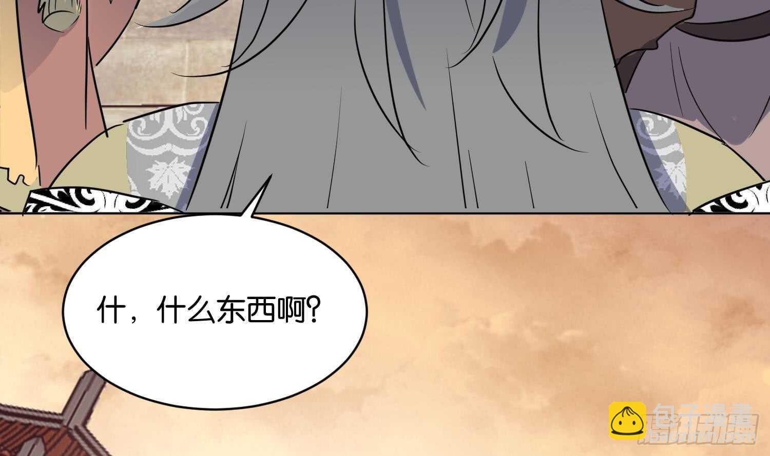 第106话 毛毛虫？！(1/2)-第107话