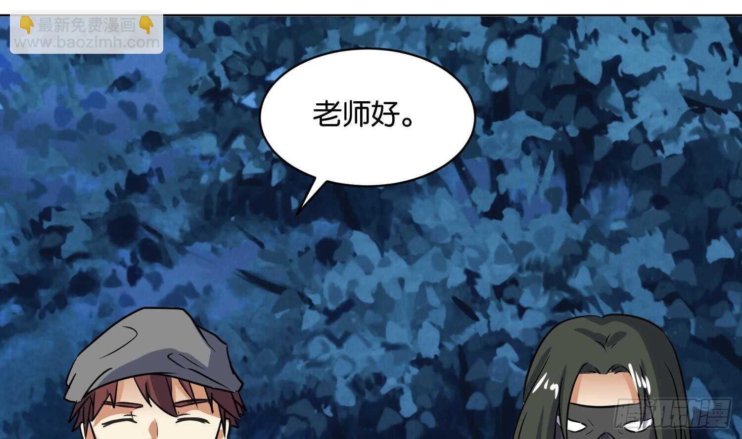 第108话 黑狱老师2(1/2)-第109话