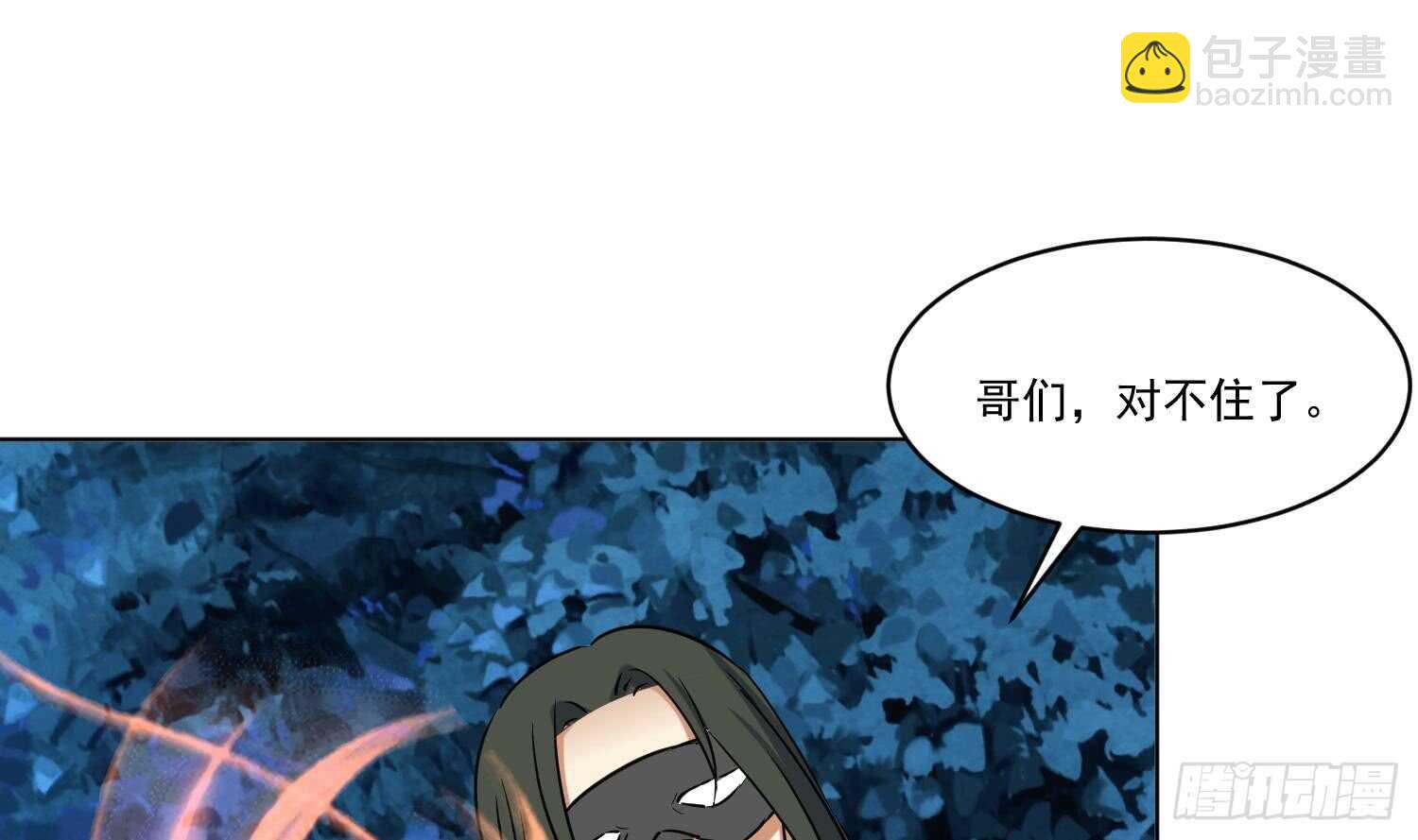 第108话 黑狱老师2(1/2)-第109话