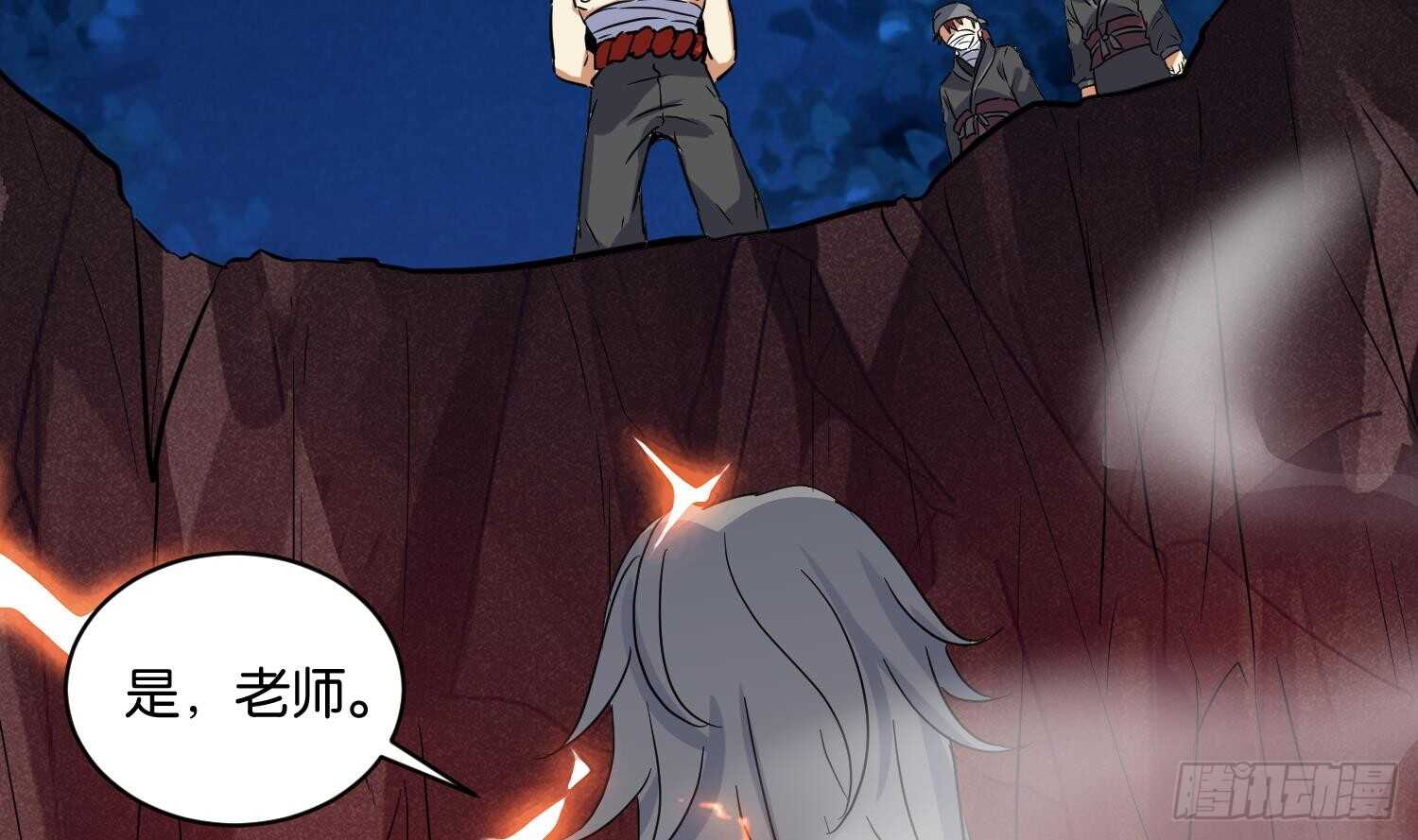 第108话 黑狱老师2(1/2)-第109话
