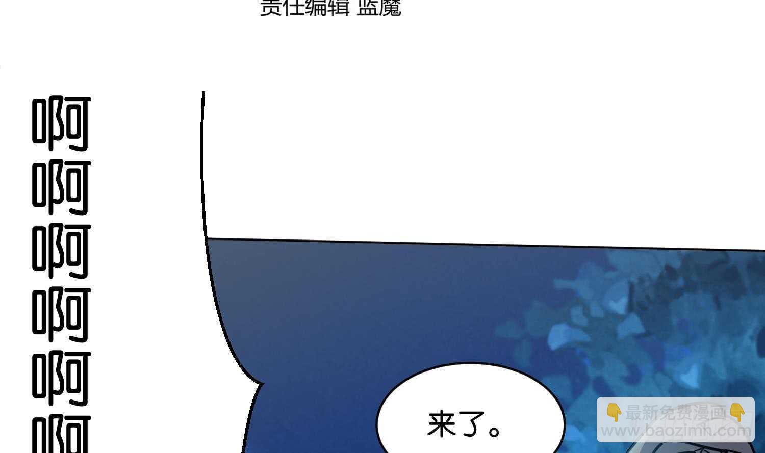 第108话 黑狱老师2(1/2)-第109话