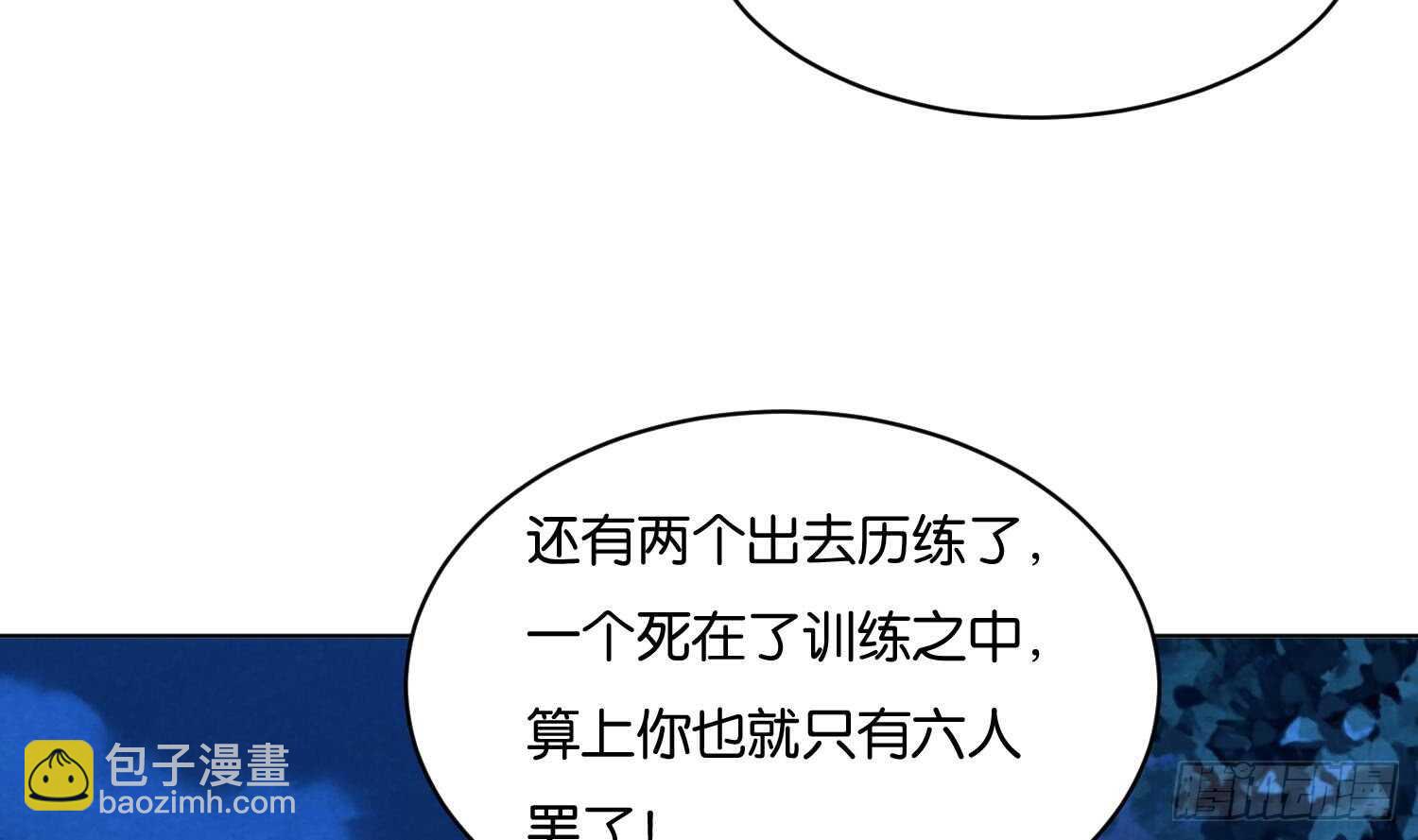 第108话 黑狱老师2(1/2)-第109话