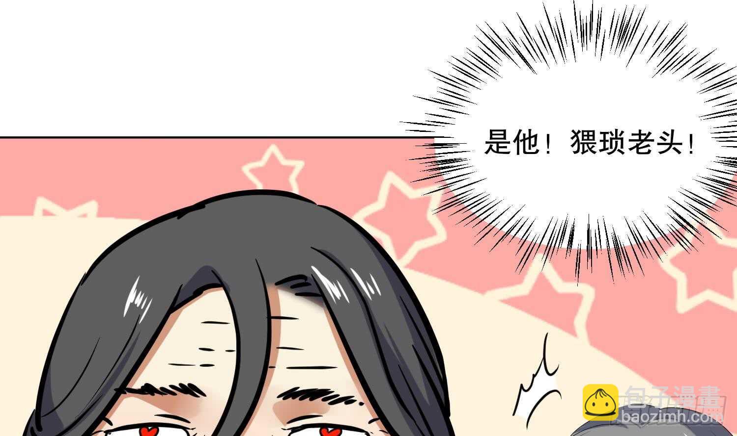 第110话 谁偷内衣了？！(1/2)-第111话