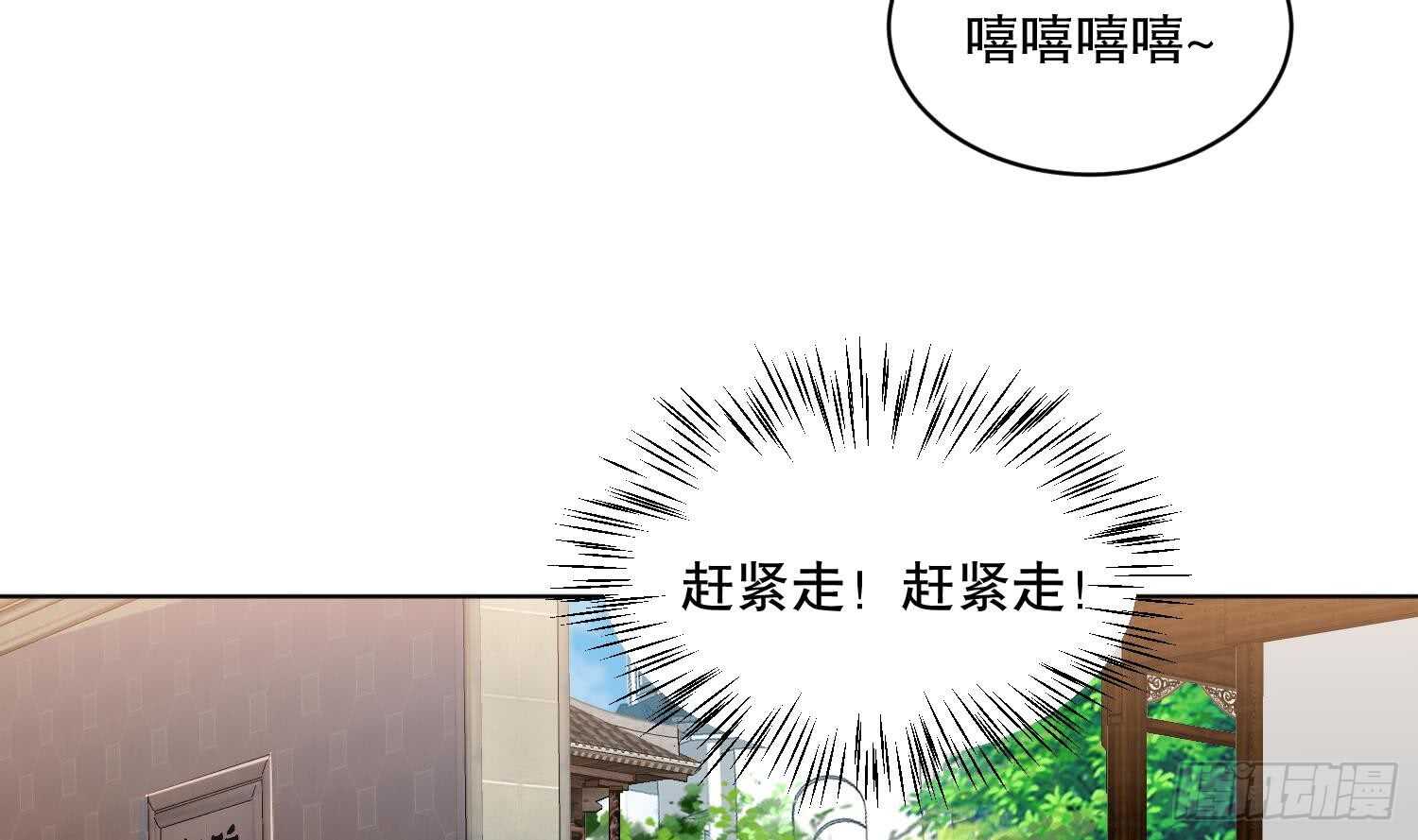 第110话 谁偷内衣了？！(1/2)-第111话