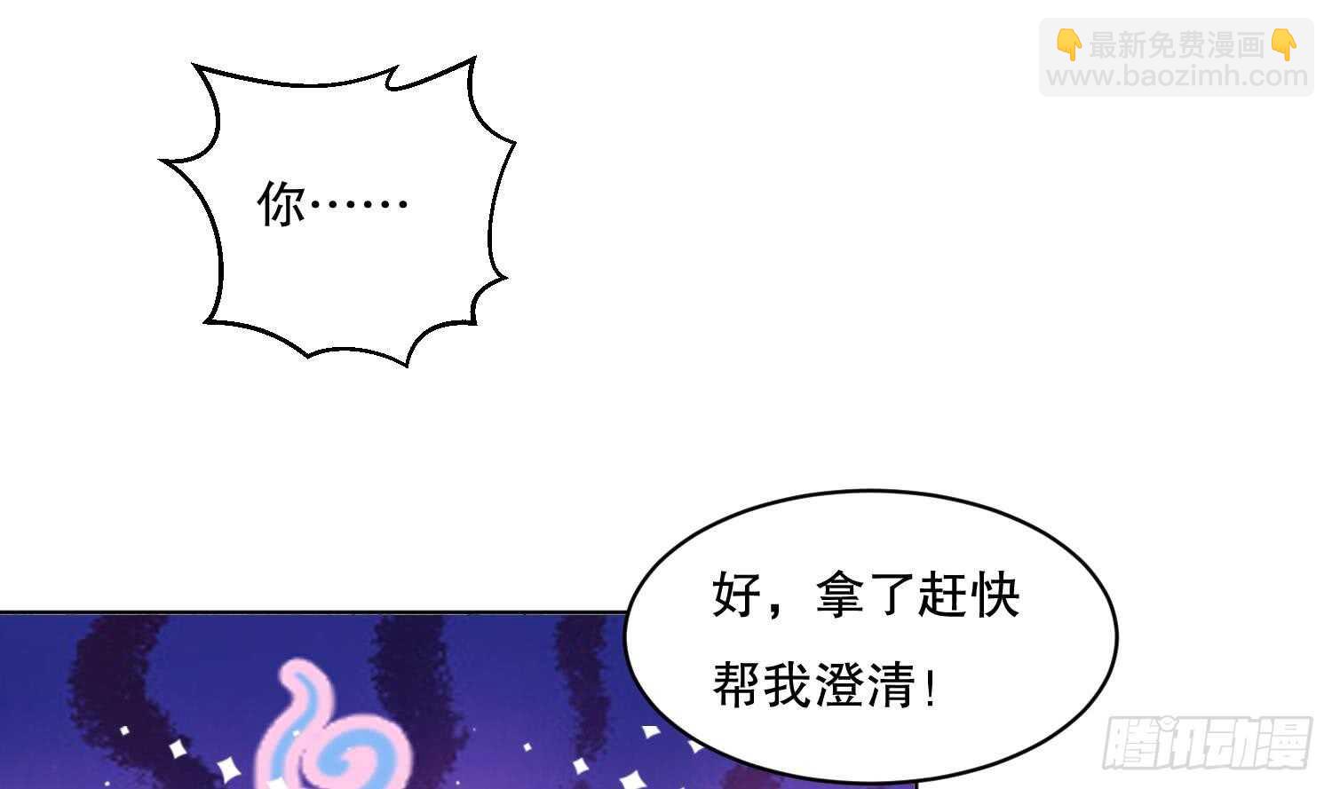 第110话 谁偷内衣了？！(1/2)-第111话