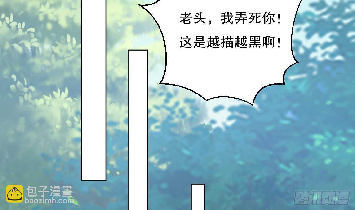 第110话 谁偷内衣了？！(1/2)-第111话
