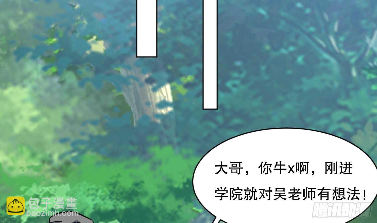 第110话 谁偷内衣了？！(1/2)-第111话