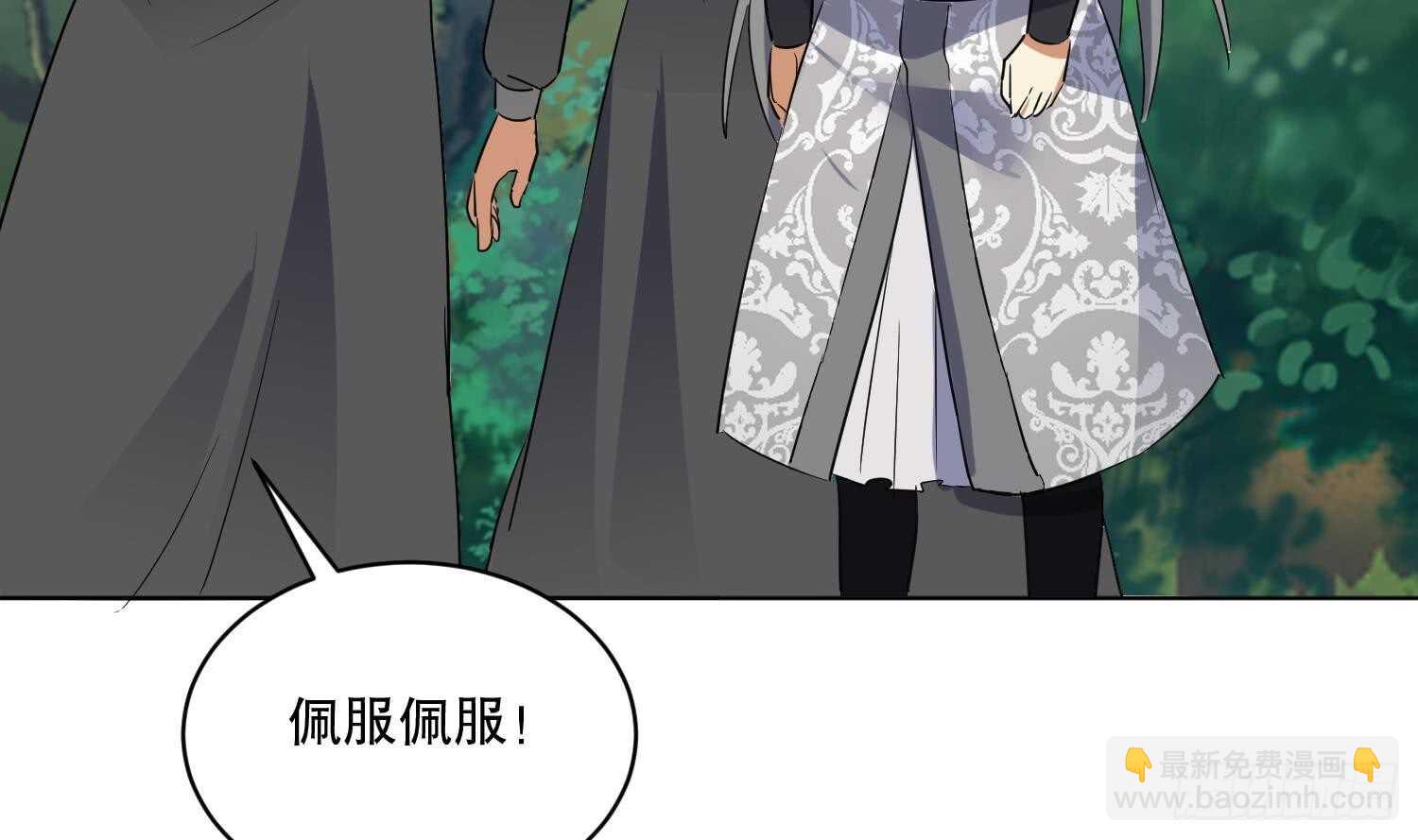 第110话 谁偷内衣了？！(1/2)-第111话