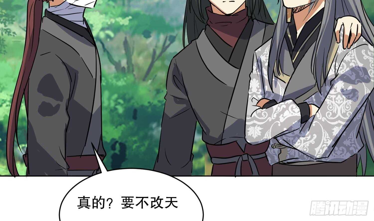 第110话 谁偷内衣了？！(1/2)-第111话