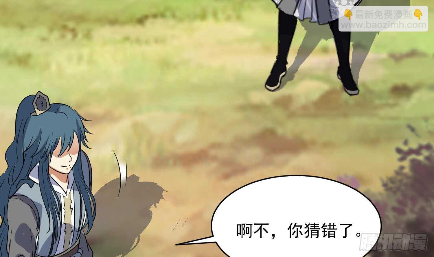 第112话 我有12条龙！(1/2)-第113话