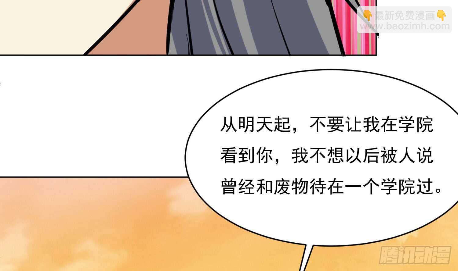 第112话 我有12条龙！(1/2)-第113话