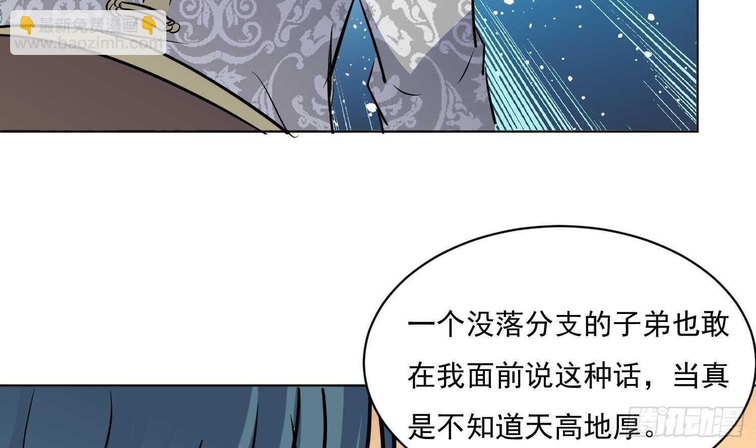 第112话 我有12条龙！(1/2)-第113话