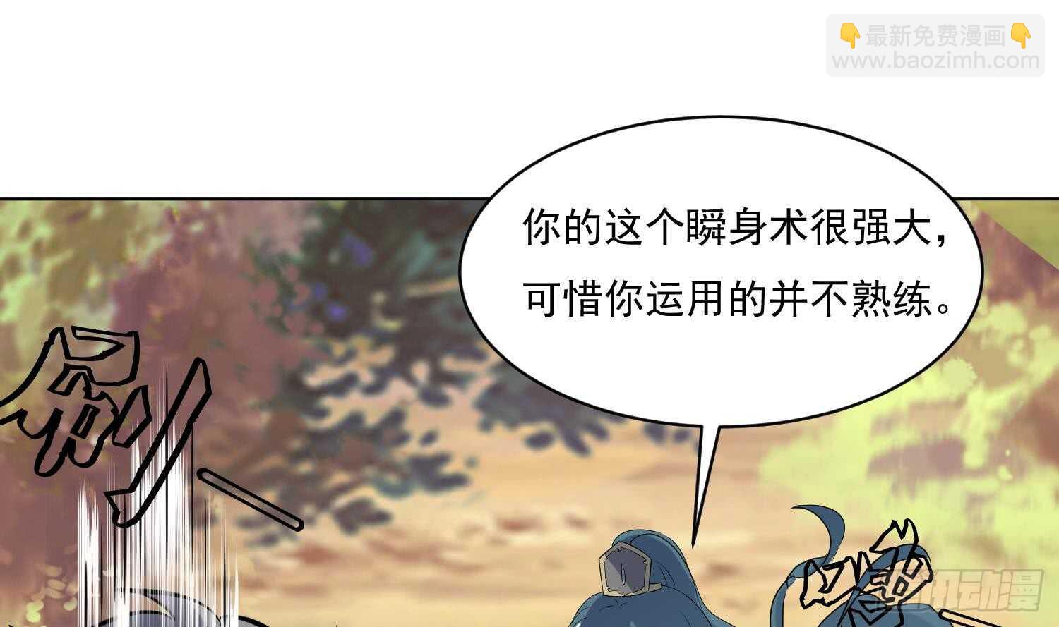 第112话 我有12条龙！(1/2)-第113话