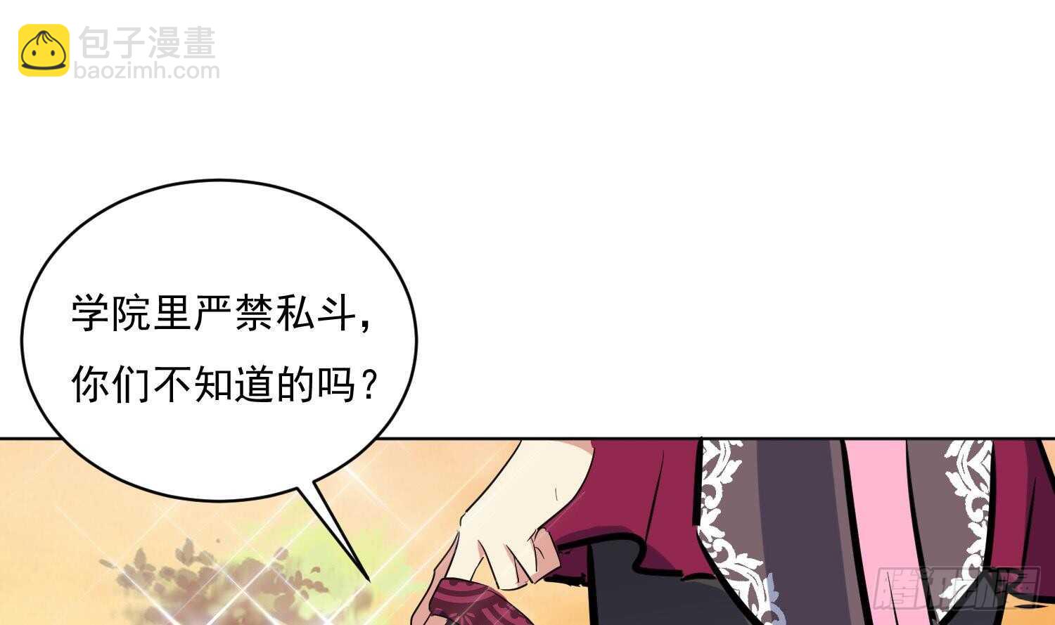 第112话 我有12条龙！(1/2)-第113话