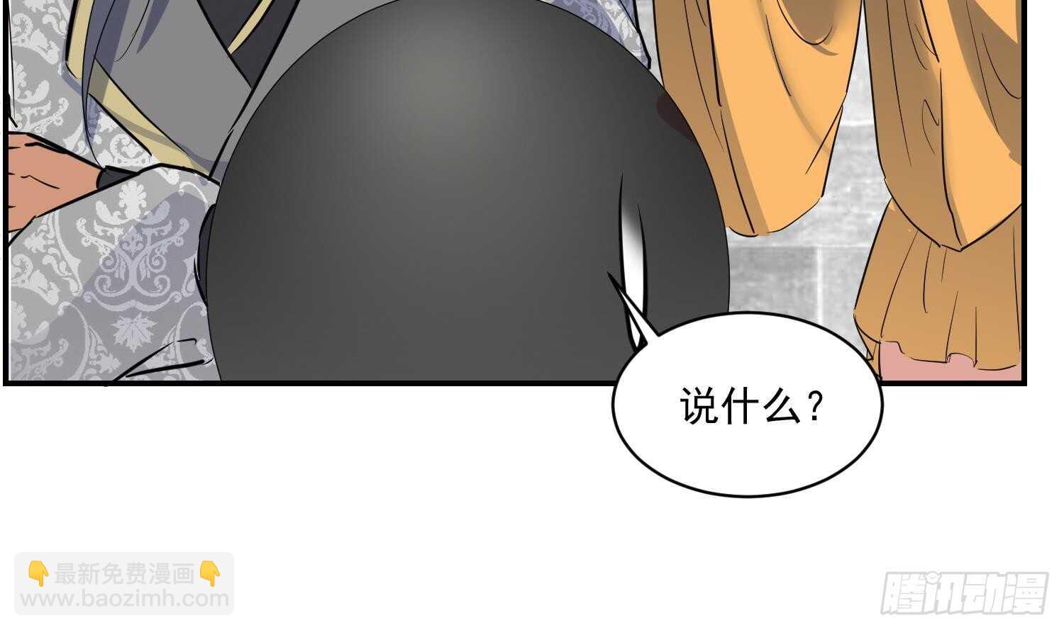 第114话 不一样的卤蛋(1/2)-第115话