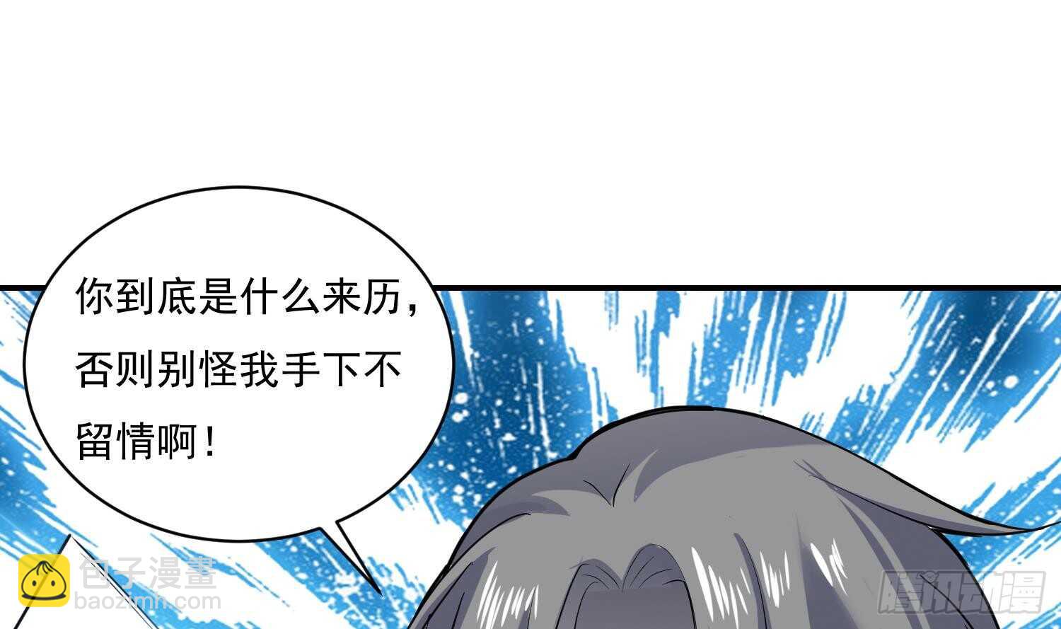 第114话 不一样的卤蛋(1/2)-第115话