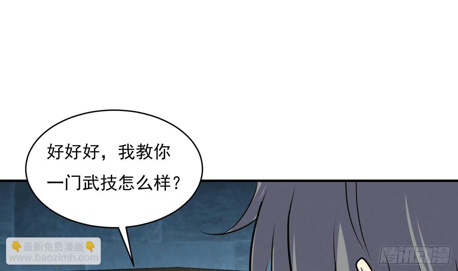 第114话 不一样的卤蛋(1/2)-第115话