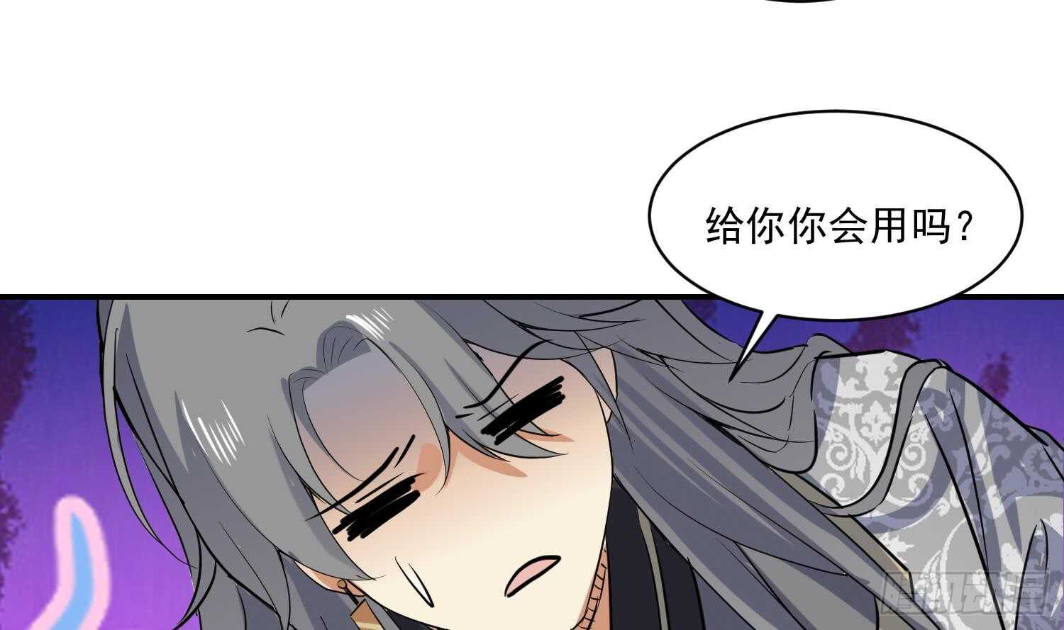 第114话 不一样的卤蛋(1/2)-第115话
