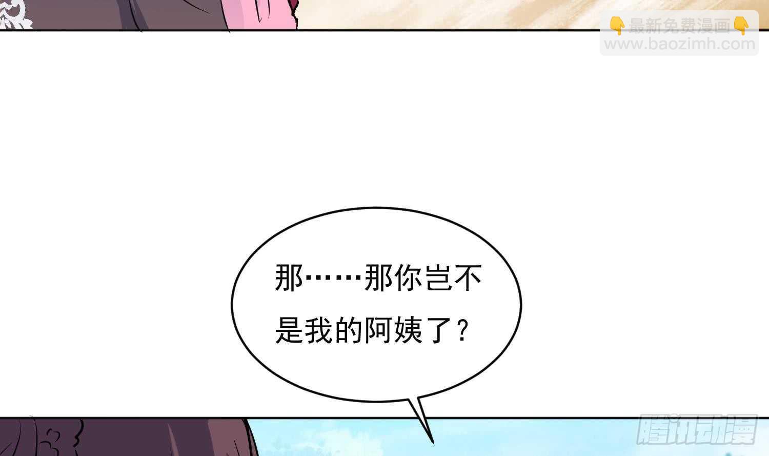 第116话 小姐，你在哪里(1/2)-第117话