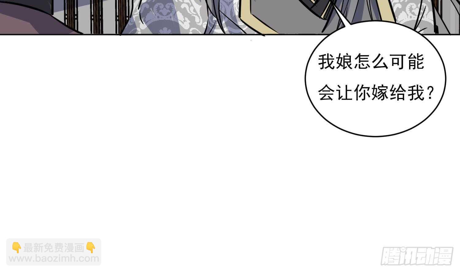 第116话 小姐，你在哪里(1/2)-第117话