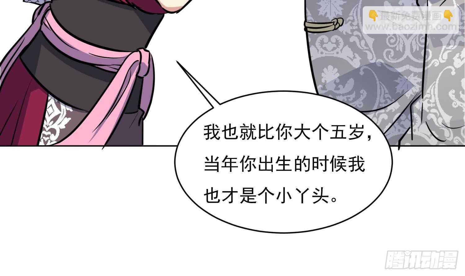 第116话 小姐，你在哪里(1/2)-第117话
